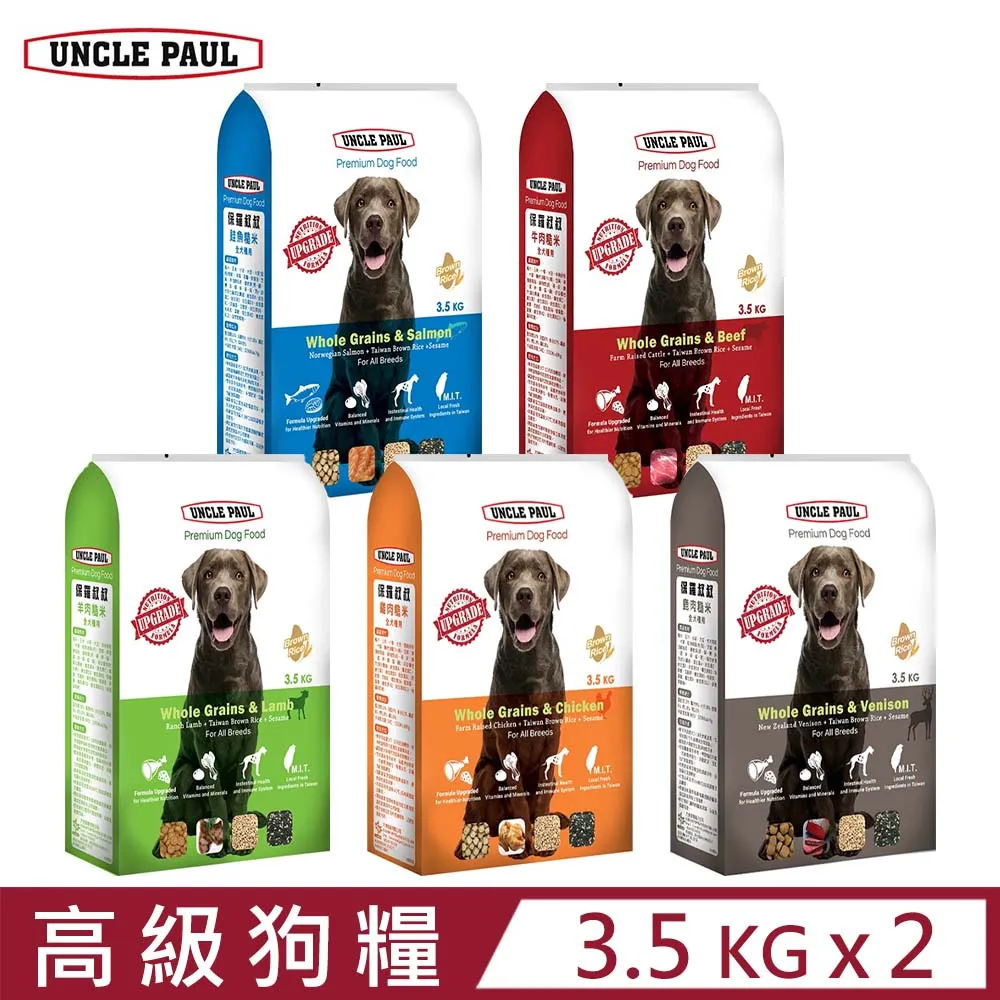 UNCLE PAUL 保羅叔叔 高級狗糧 3.5kg 均衡維他命與礦物質 配方升級 犬糧『WANG』 歷史價格詳細信息