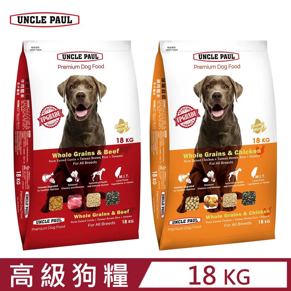 UNCLE PAUL 保羅叔叔 高級狗糧 3.5kg 均衡維他命與礦物質 配方升級 犬糧『WANG』 歷史價格詳細信息