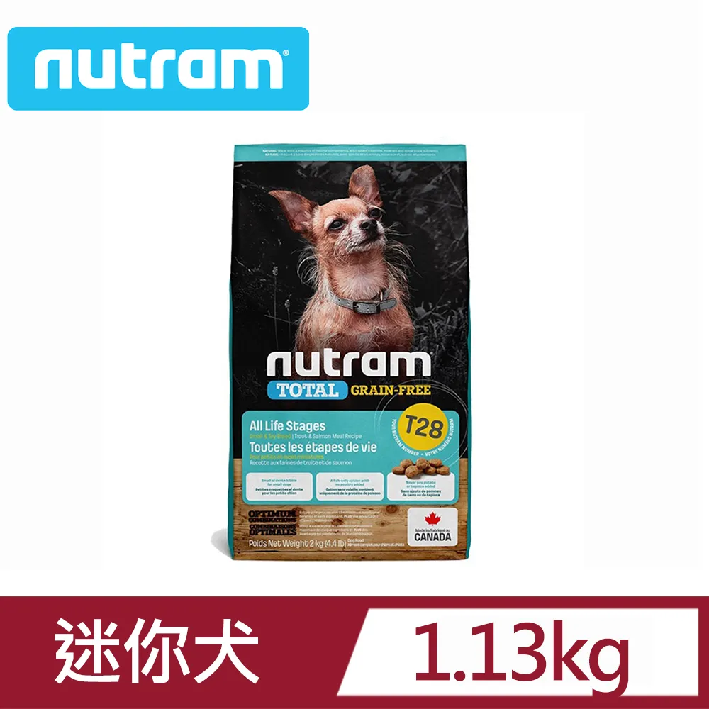 紐頓T28無穀迷你犬鮭魚1.13kg /2kg / 5.4kg紐頓T28 無穀 迷你犬 鮭魚 犬飼料 犬乾糧 歷史價格詳細信息