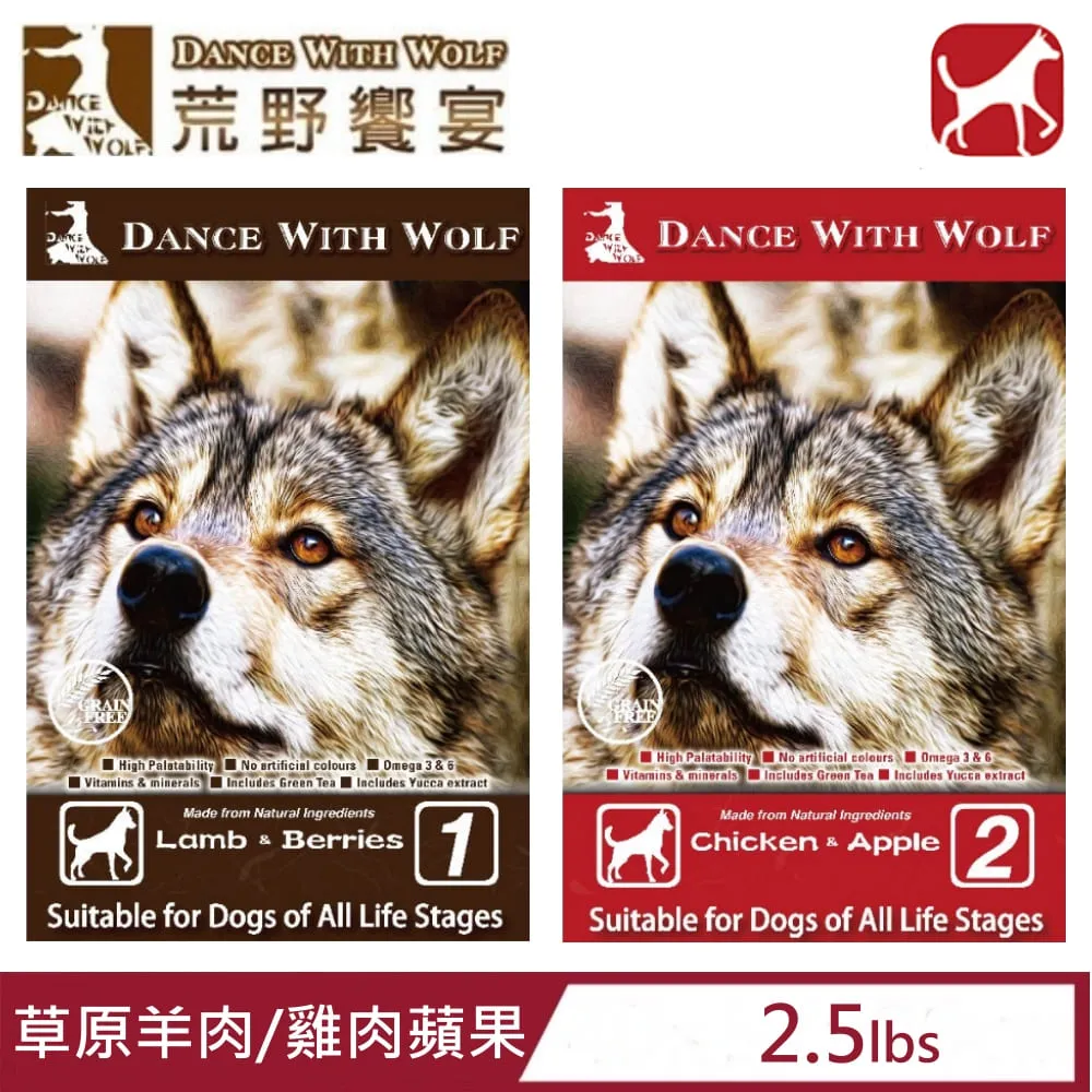 荒野饗宴 草原羊肉/牛肉南瓜/農場雞蘋果 1.13kg/2.5kg 寵物飼料 犬用 狗飼料 寵物食品  廠商直送 歷史價格詳細信息