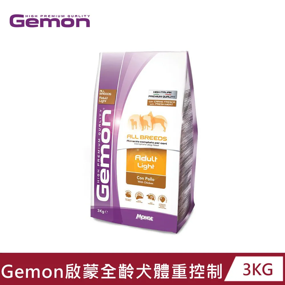 【Gemon 啟蒙】原廠直送-義大利啟蒙犬糧(1KG/3KG)│狗飼料 全齡犬 水解蛋白 高嗜口性 體重控制犬 啓蒙 歷史價格詳細信息