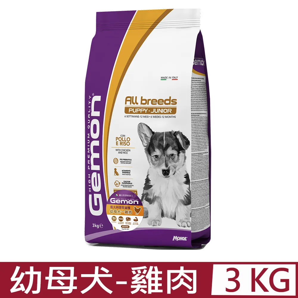 義大利 GEMON 啟蒙寵糧 犬糧 3kg 幼母犬 全齡犬 小型犬 體控犬 狗飼料 歷史價格詳細信息