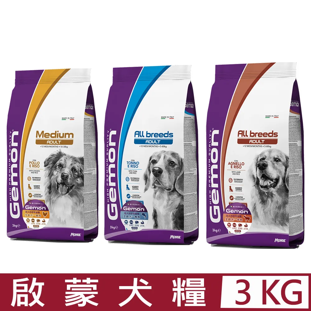 義大利 GEMON 啟蒙寵糧 犬糧 3kg 幼母犬 全齡犬 小型犬 體控犬 狗飼料 歷史價格詳細信息