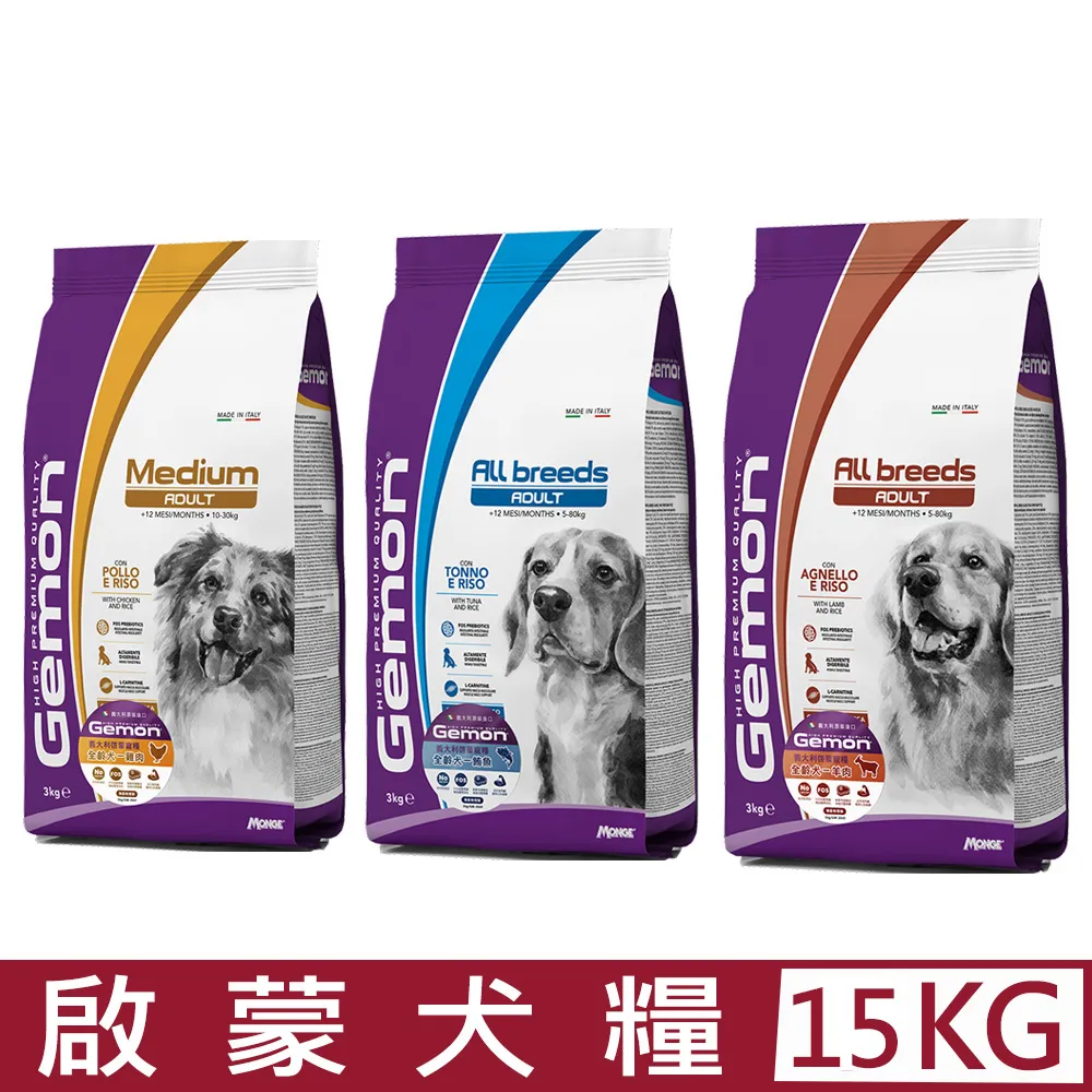 義大利 GEMON 啟蒙寵糧 犬糧 3kg 幼母犬 全齡犬 小型犬 體控犬 狗飼料 歷史價格詳細信息