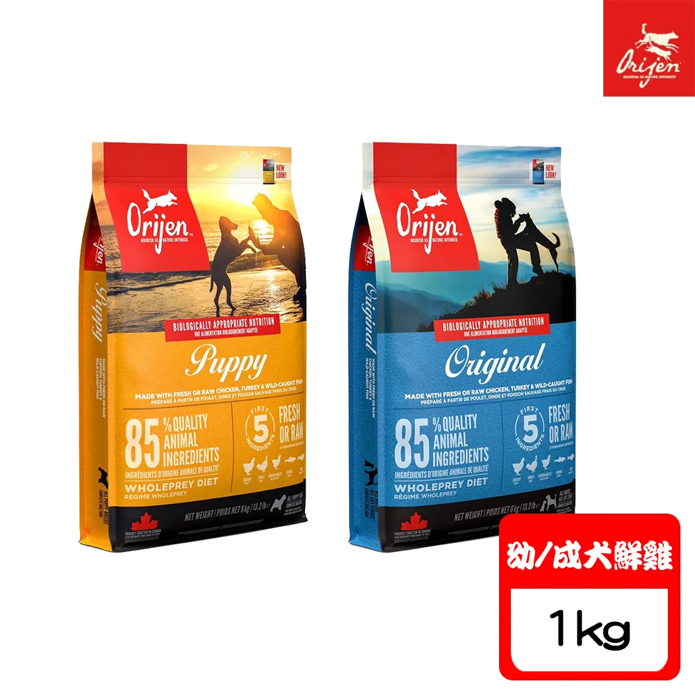 Orijen 極緻 幼犬/成犬/高齡犬/小型犬 1kg 2kg 6kg 雞肉 六種魚 11種肉 無榖狗飼料《XinWei 歷史價格詳細信息
