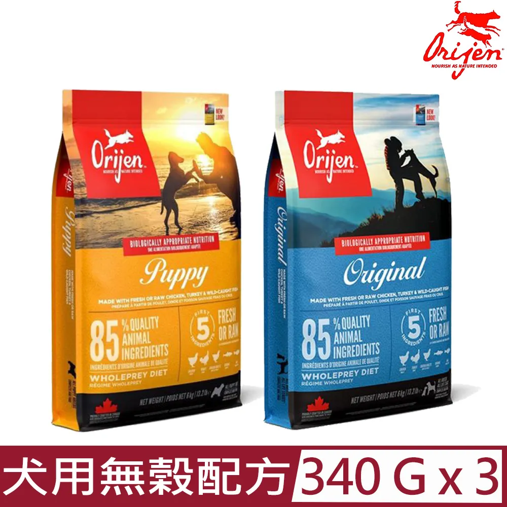 【3入組】加拿大EVARK渴望-天然原肉凍乾 80g(罐裝) 歷史價格詳細信息