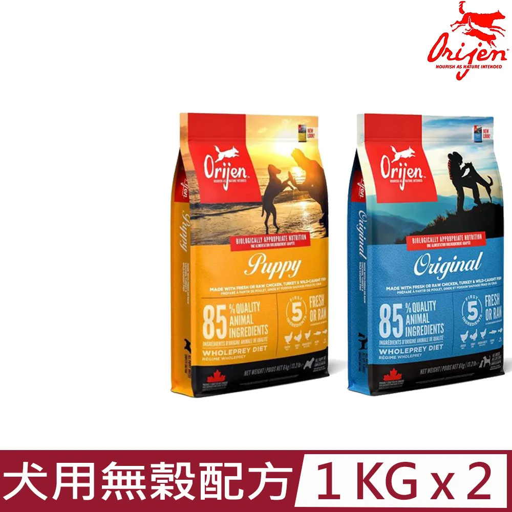 加拿大Orijen歐睿健-小型犬無榖配方 4.5 KG/10 LB 歷史價格詳細信息