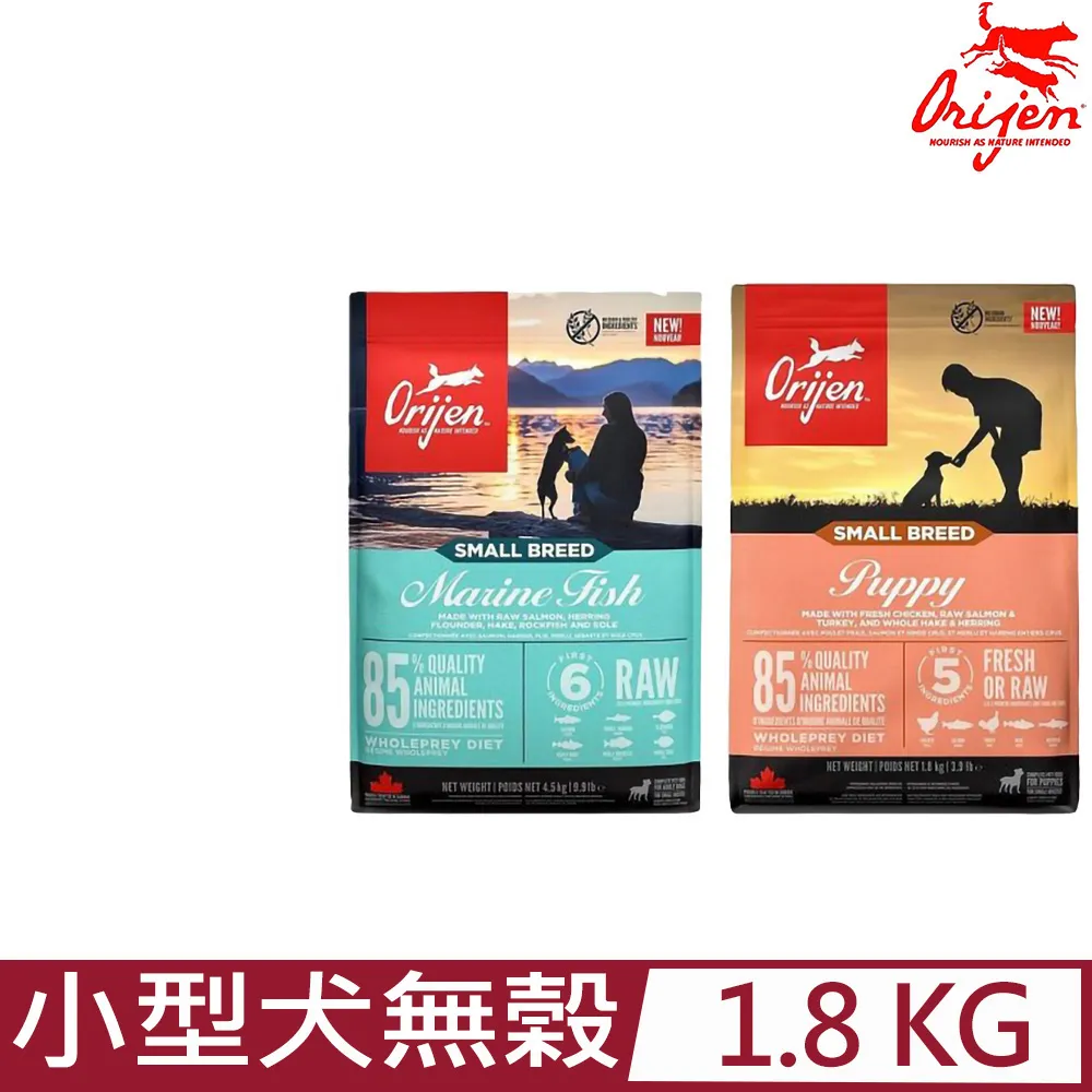 加拿大Orijen歐睿健-小型犬無榖配方 4.5 KG/10 LB 歷史價格詳細信息