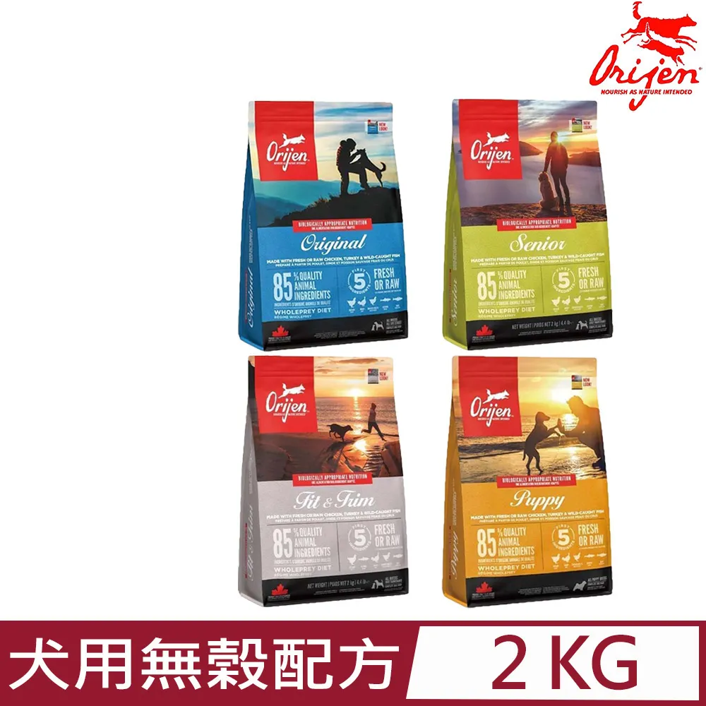 加拿大Orijen歐睿健-小型犬無榖配方 4.5 KG/10 LB 歷史價格詳細信息