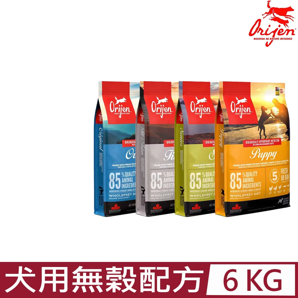 加拿大Orijen歐睿健-小型犬無榖配方 4.5 KG/10 LB 歷史價格詳細信息