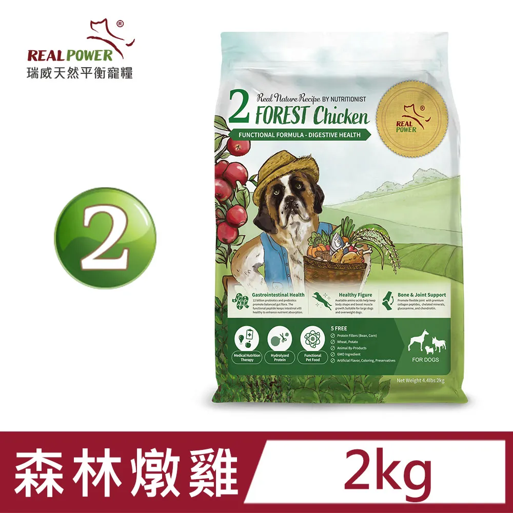 【Real Power 瑞威】天然平衡貓糧3號 海洋魚貝 500g 歷史價格詳細信息