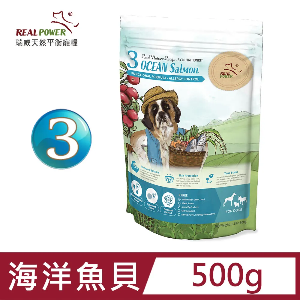 【Real Power 瑞威】天然平衡貓糧3號 海洋魚貝 500g 歷史價格詳細信息