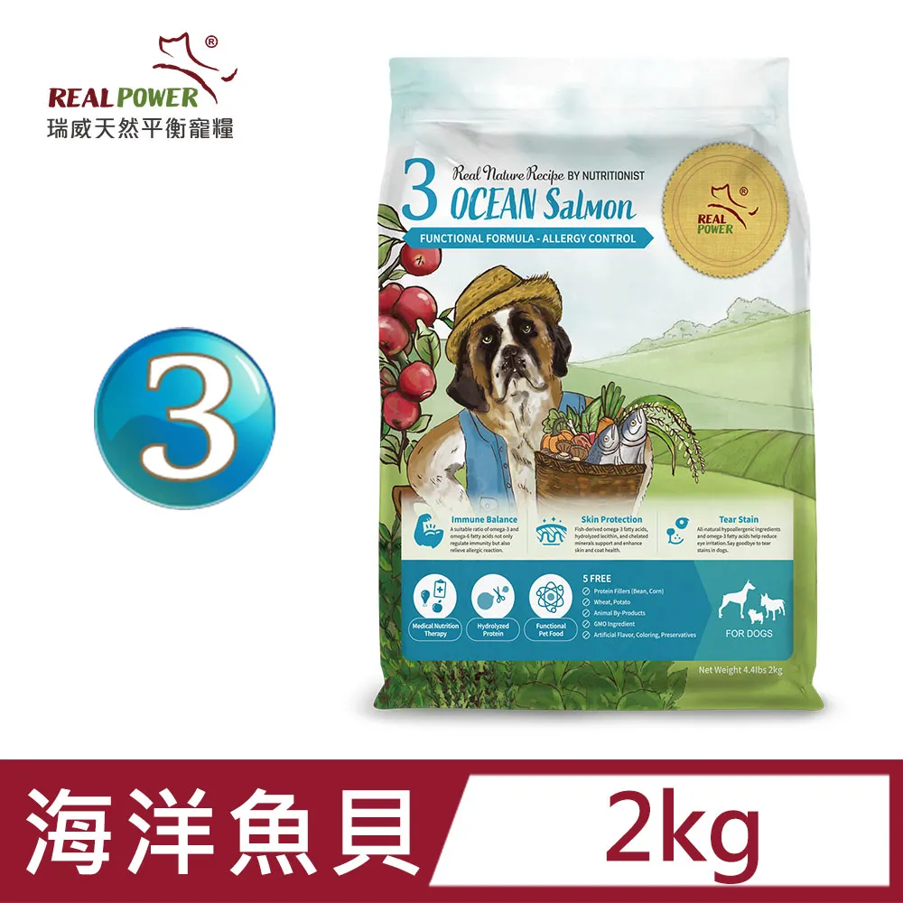 【Real Power 瑞威】天然平衡貓糧3號 海洋魚貝 500g 歷史價格詳細信息