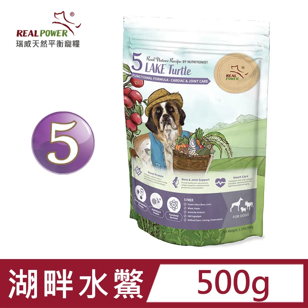 REAL 5.......【城邦讀書花園】 歷史價格詳細信息