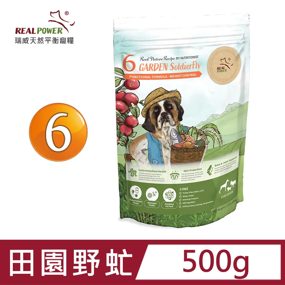 【Real Power 瑞威】犬糧1-6號 60g 草原羊肉 森林燉雞 海洋魚貝 河岸雁鴨 湖畔水鱉 田園野虻 歷史價格詳細信息