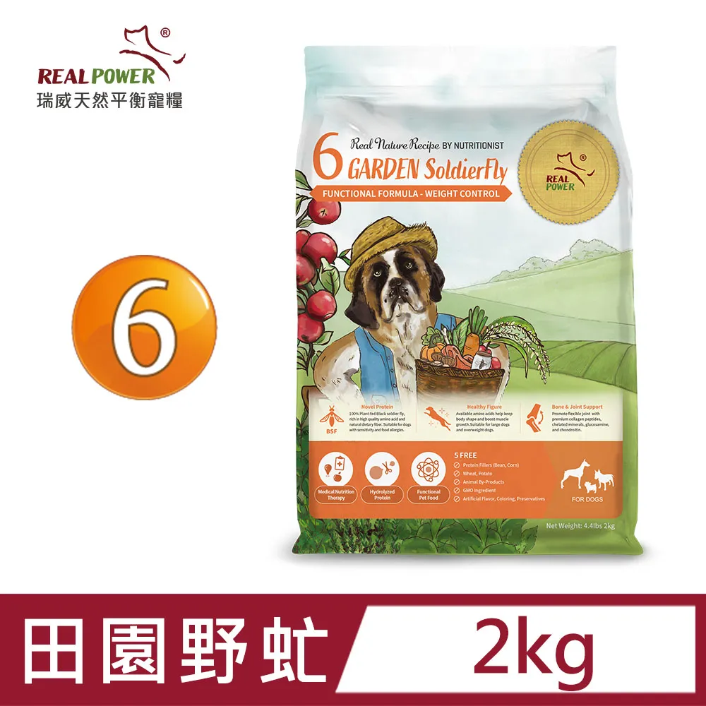 【Real Power 瑞威】天然平衡貓糧2號 森林燉雞 4kg 歷史價格詳細信息