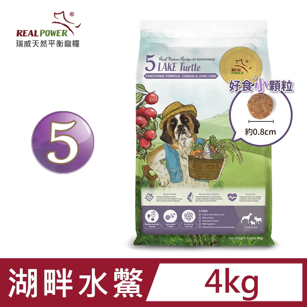 【威瑞】好菌G時代益生菌 10入體驗組 5入組 歷史價格詳細信息