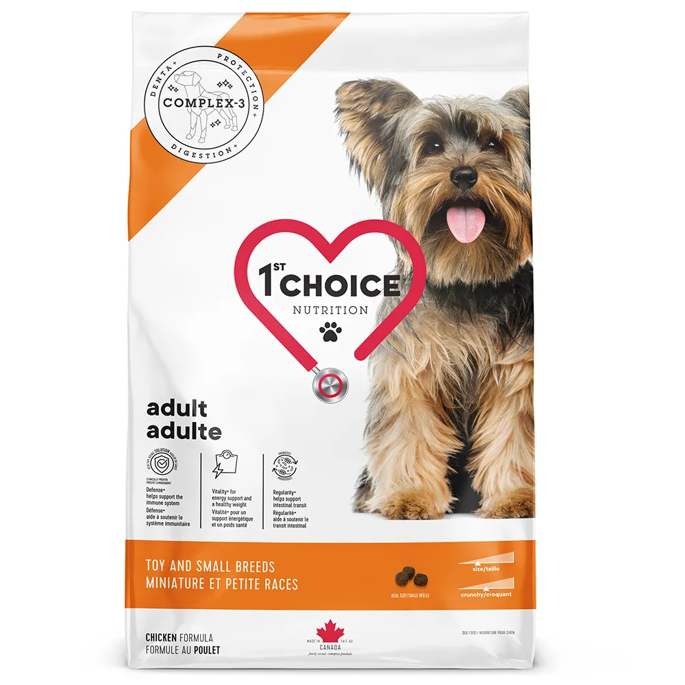 【瑪丁】低過敏迷你型成犬減重配方 (甜甜圈小顆粒)(1歲以上適用) 狗飼料 歷史價格詳細信息