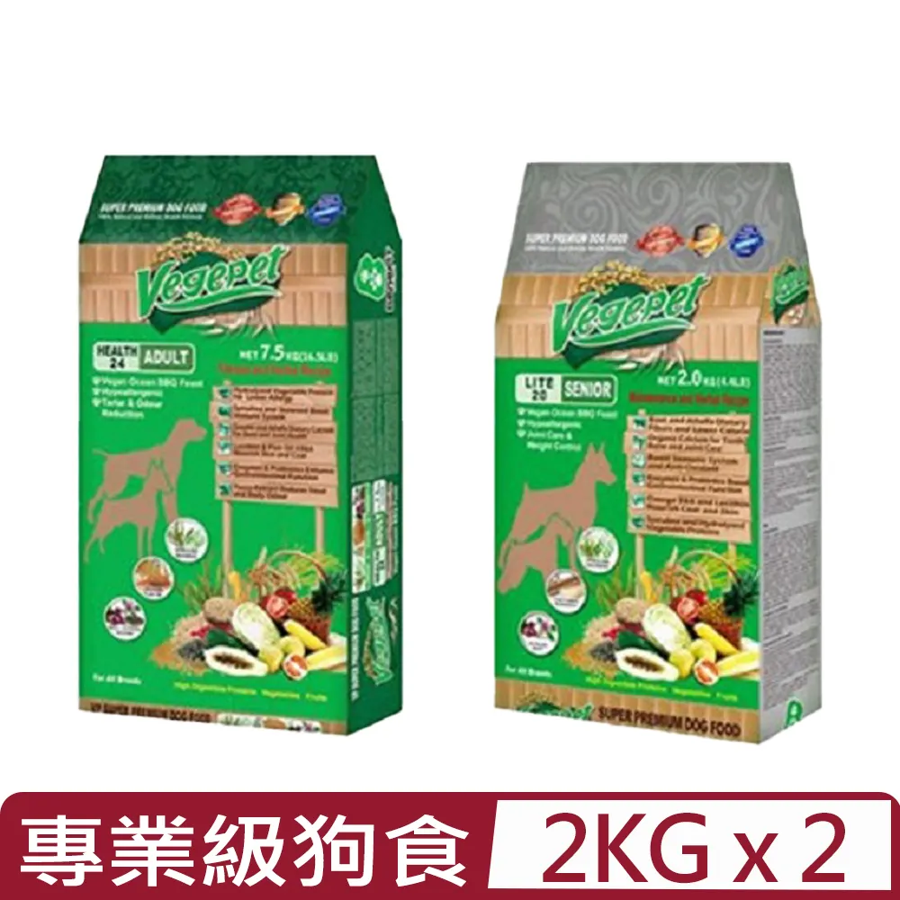 《VegePet 維吉》VP專業級化毛貓素食 貓飼料 1.8kg 6.8kg【培菓寵物】 歷史價格詳細信息