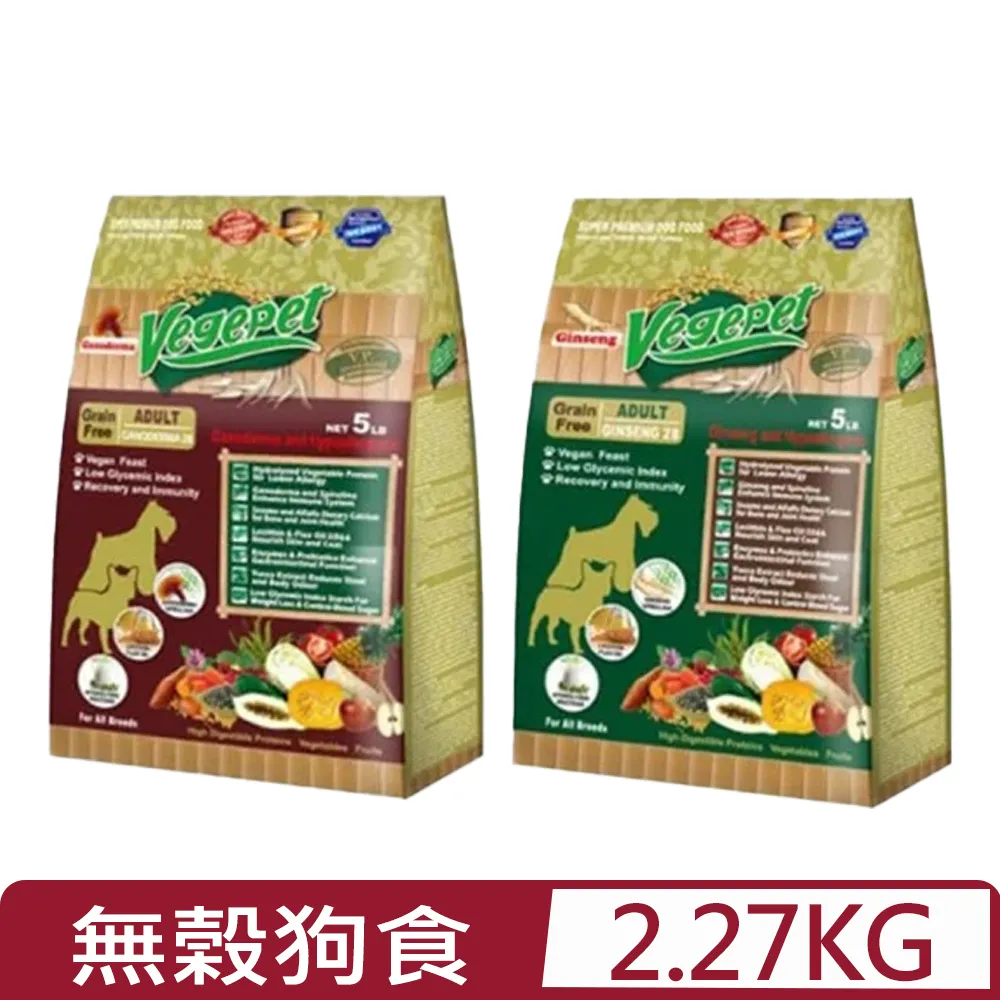 《VegePet 維吉》VP專業級化毛貓素食 貓飼料 1.8kg 6.8kg【培菓寵物】 歷史價格詳細信息