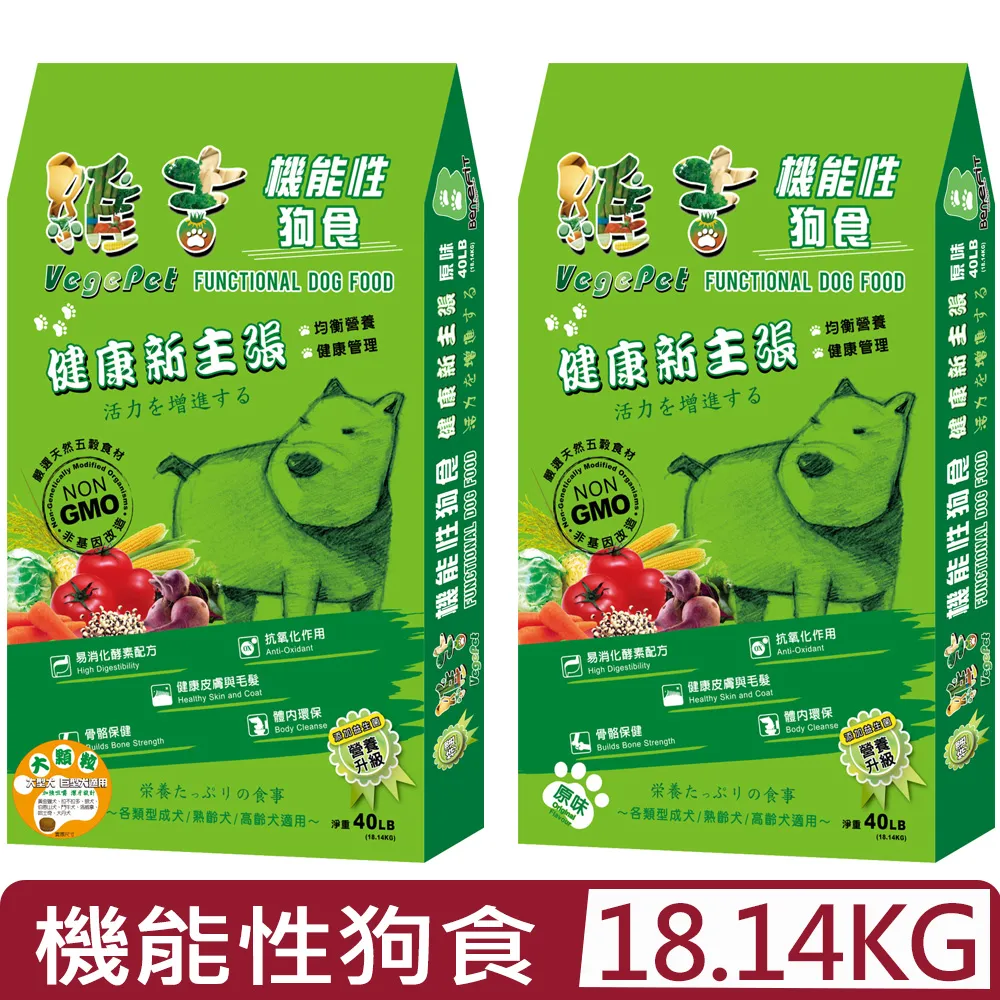 《VegePet 維吉》維吉機能性狗食 起司薑黃 褐藻葡聚醣 狗飼料 全齡犬【培菓寵物】 歷史價格詳細信息