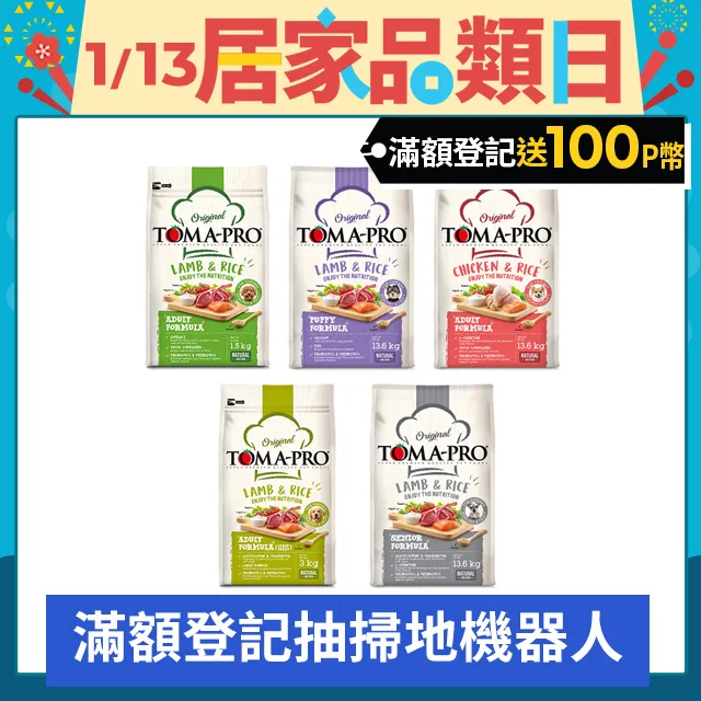 優格 經典系列 高齡犬(羊肉+米)1.5KG 藜麥添加 高適口性 狗飼料 超取限2包(A051F46) 歷史價格詳細信息