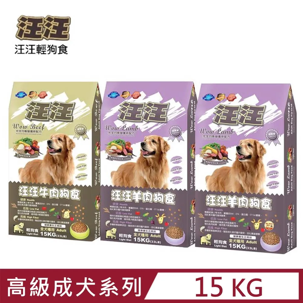 汪汪輕狗食 成犬 狗飼料 大包乾糧 - 牛肉狗食15kg 歷史價格詳細信息