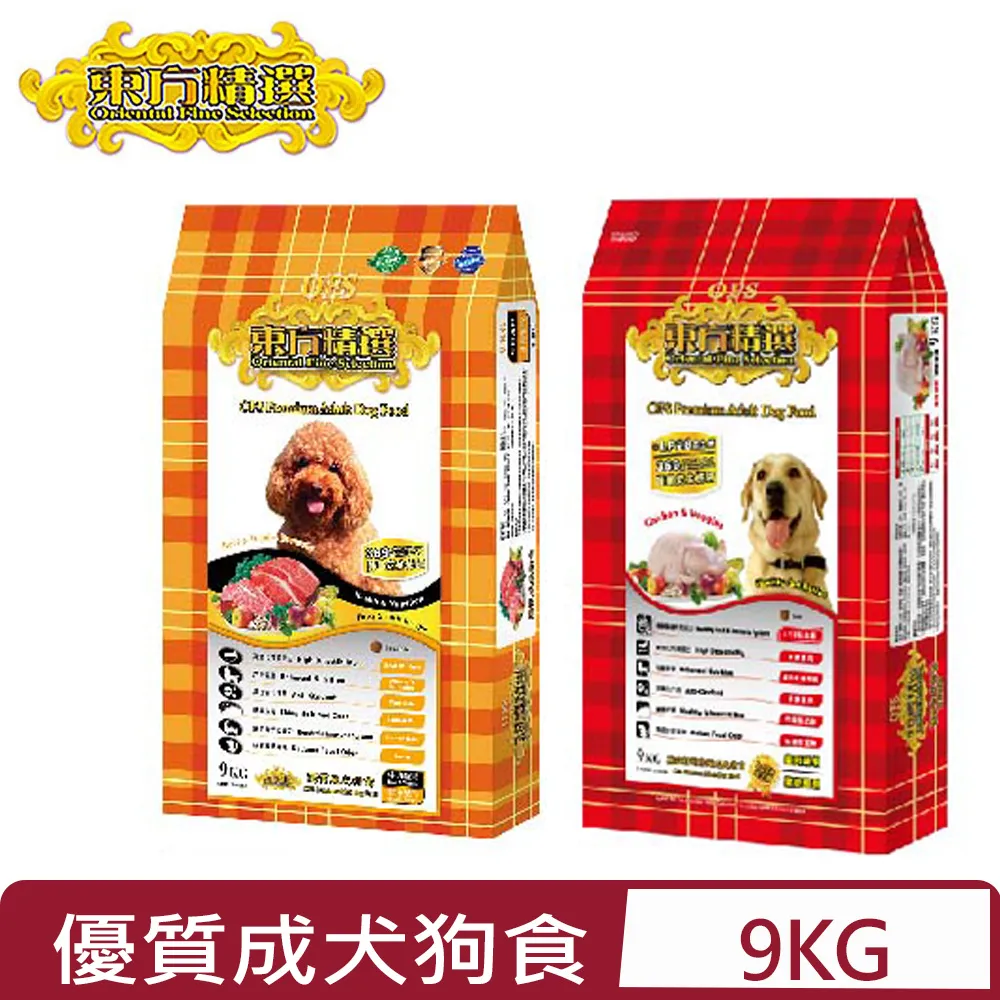 OFS東方精選優質全貓食-雞肉鮭魚滋補配方 12KG 歷史價格詳細信息