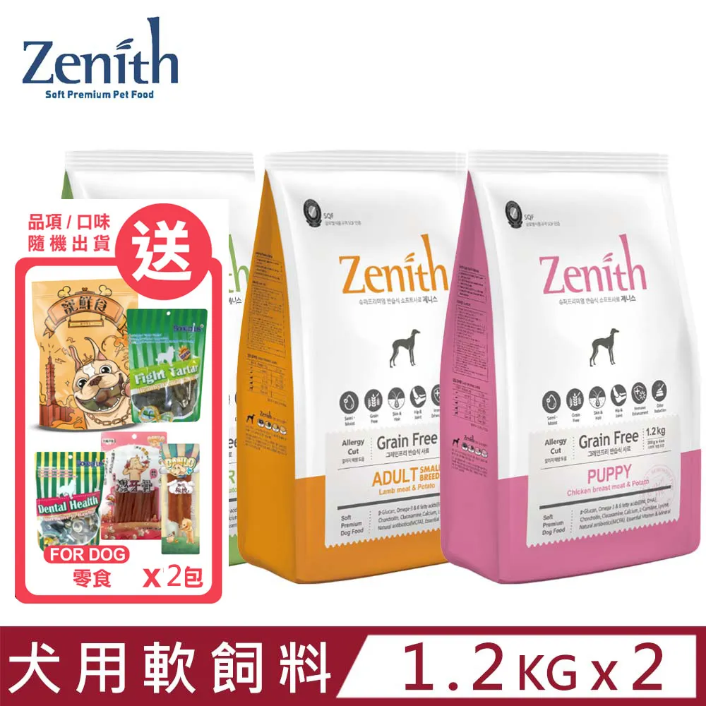 【Zenith】頂級無穀高齡體控犬軟飼料3KG 歷史價格詳細信息