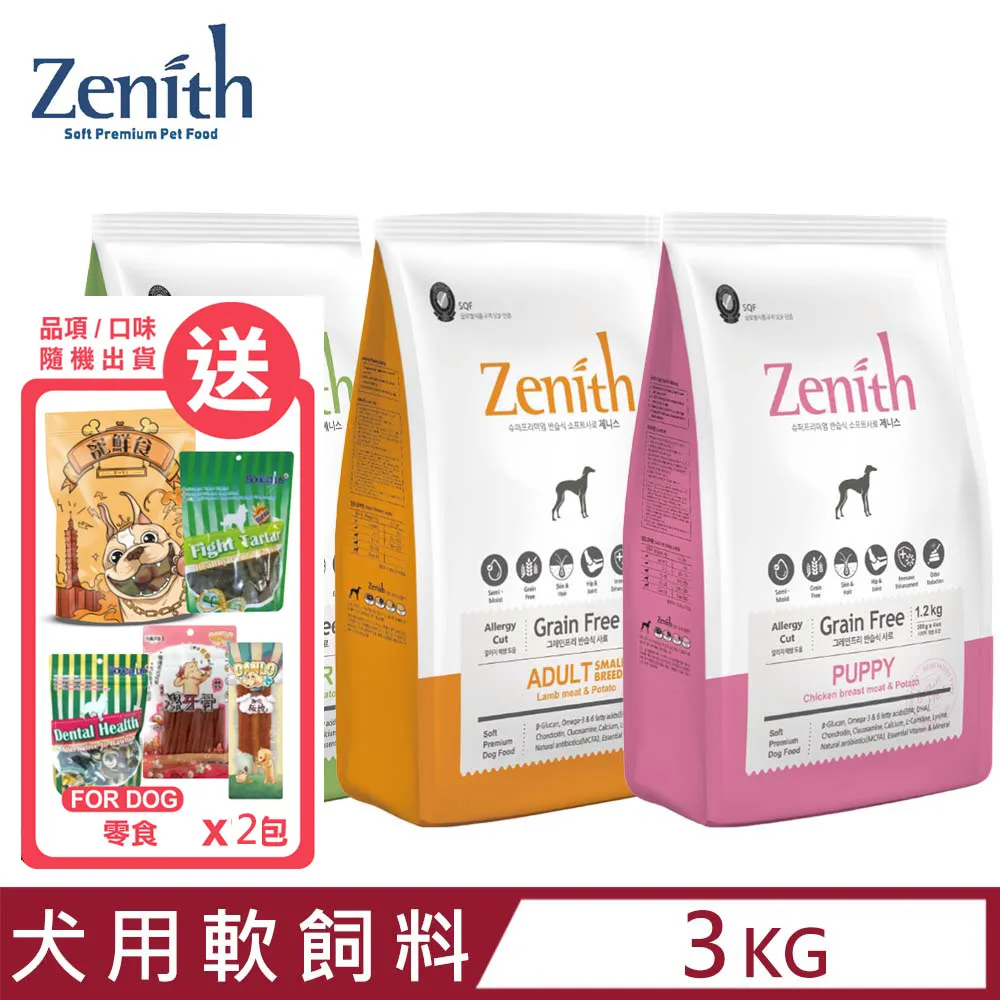【Zenith】頂級無穀高齡體控犬軟飼料3KG 歷史價格詳細信息