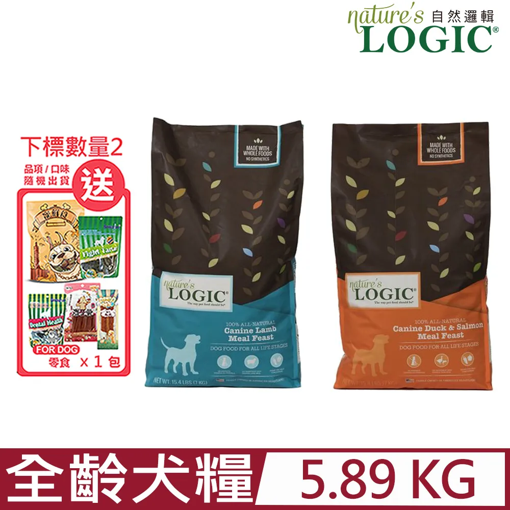 自然邏輯 犬用卓越無穀無豆天然糧 多種口味 狗用 狗飼料 乾糧 狗食品 歷史價格詳細信息