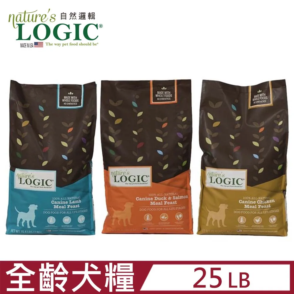 自然邏輯 犬用卓越無穀無豆天然糧 多種口味 狗用 狗飼料 乾糧 狗食品 歷史價格詳細信息