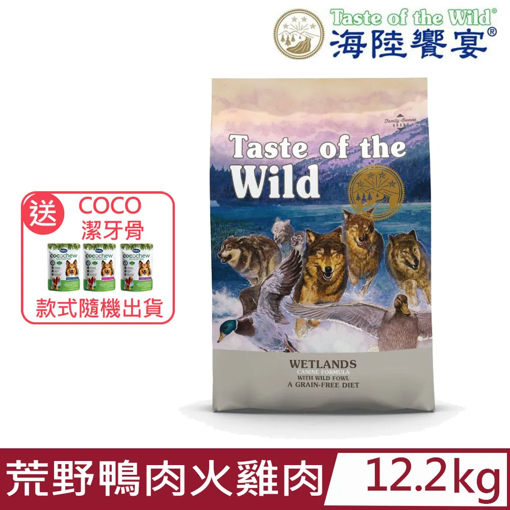 美國Taste of the Wild海陸饗宴-荒野鴨肉火雞肉(愛犬專用無榖山珍) 5LBS(2.27kg) 歷史價格詳細信息