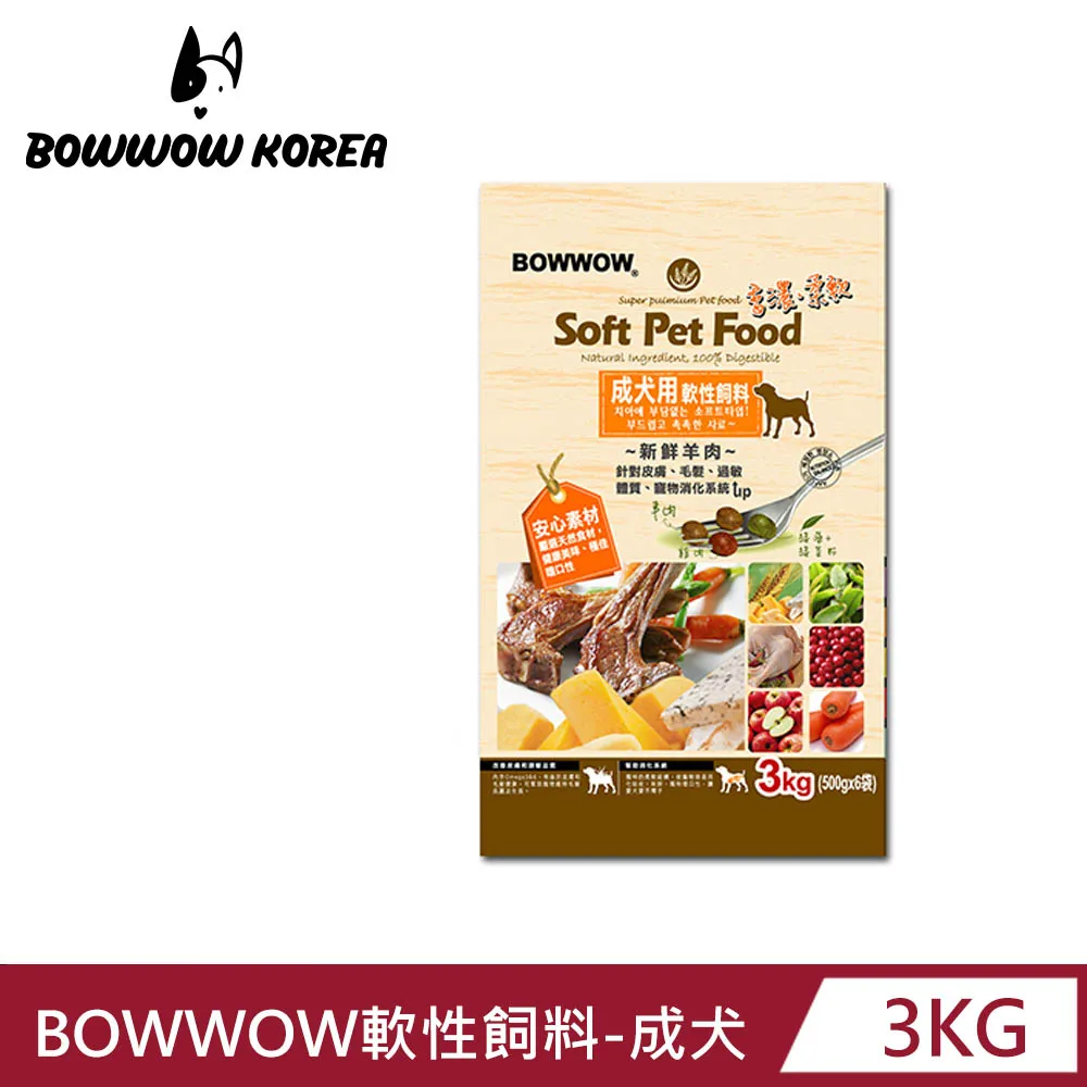 【BOWWOW】成犬軟飼料鮭魚+雞肉1.2KG 歷史價格詳細信息