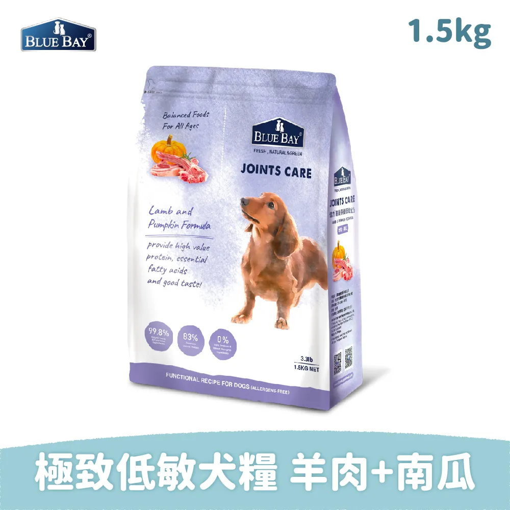 倍力 BlueBay 全護低敏 犬糧 狗飼料 犬用飼料 1.5kg 6.8 kg 歷史價格詳細信息