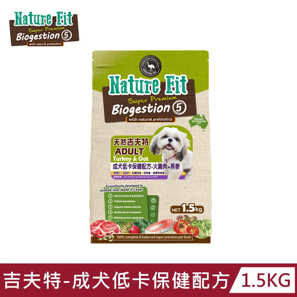 【NATURE FIT 吉夫特】成犬強健活力配方1.5KG(牛肉+糙米) 歷史價格詳細信息