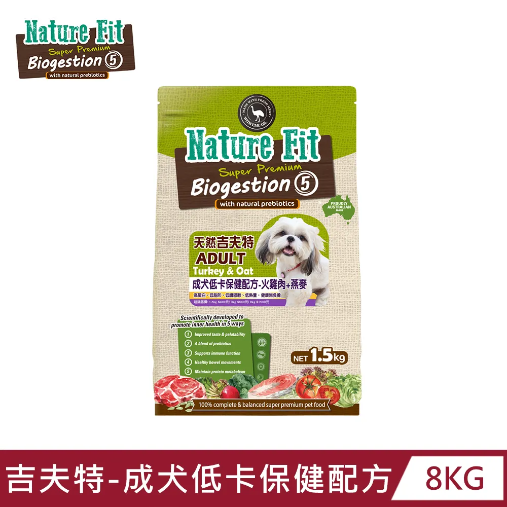 【NATURE FIT 吉夫特】成犬強健活力配方1.5KG(牛肉+糙米) 歷史價格詳細信息