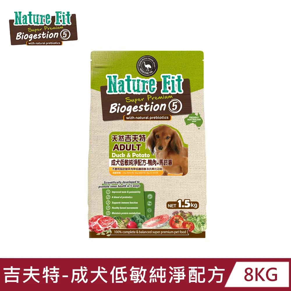 【NATURE FIT 吉夫特】成犬強健活力配方1.5KG(牛肉+糙米) 歷史價格詳細信息
