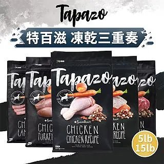 TAPAZO 特百滋 凍乾三重奏 狗飼料 15LB 歷史價格詳細信息