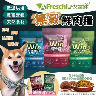 艾富鮮 H2O機能補水泥罐 80g 關節／化毛／毛髮亮麗／護心／護眼／腸胃【新高橋藥局】貓罐 貓主食／6款可選 歷史價格詳細信息