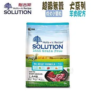 【耐吉斯SOLUTION】無穀成犬狗飼料《大顆粒》1.5公斤 (狗)[狗飼料]{毛孩便利店} 歷史價格詳細信息