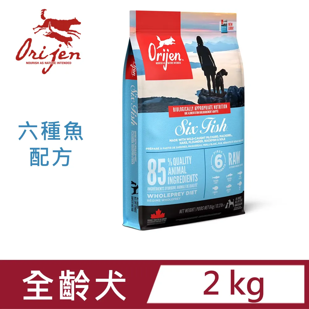 【ORIJEN】六種鮮魚犬無穀配方6KG、11.4KG 犬飼料 狗糧 天然糧 歷史價格詳細信息