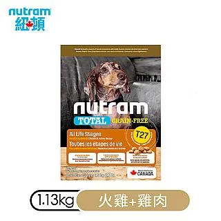 【nutram紐頓】無穀全能系列挑嘴小顆粒T27/T28/T29 (1.13kg/2kg/5.4kg)| TQ MART 歷史價格詳細信息