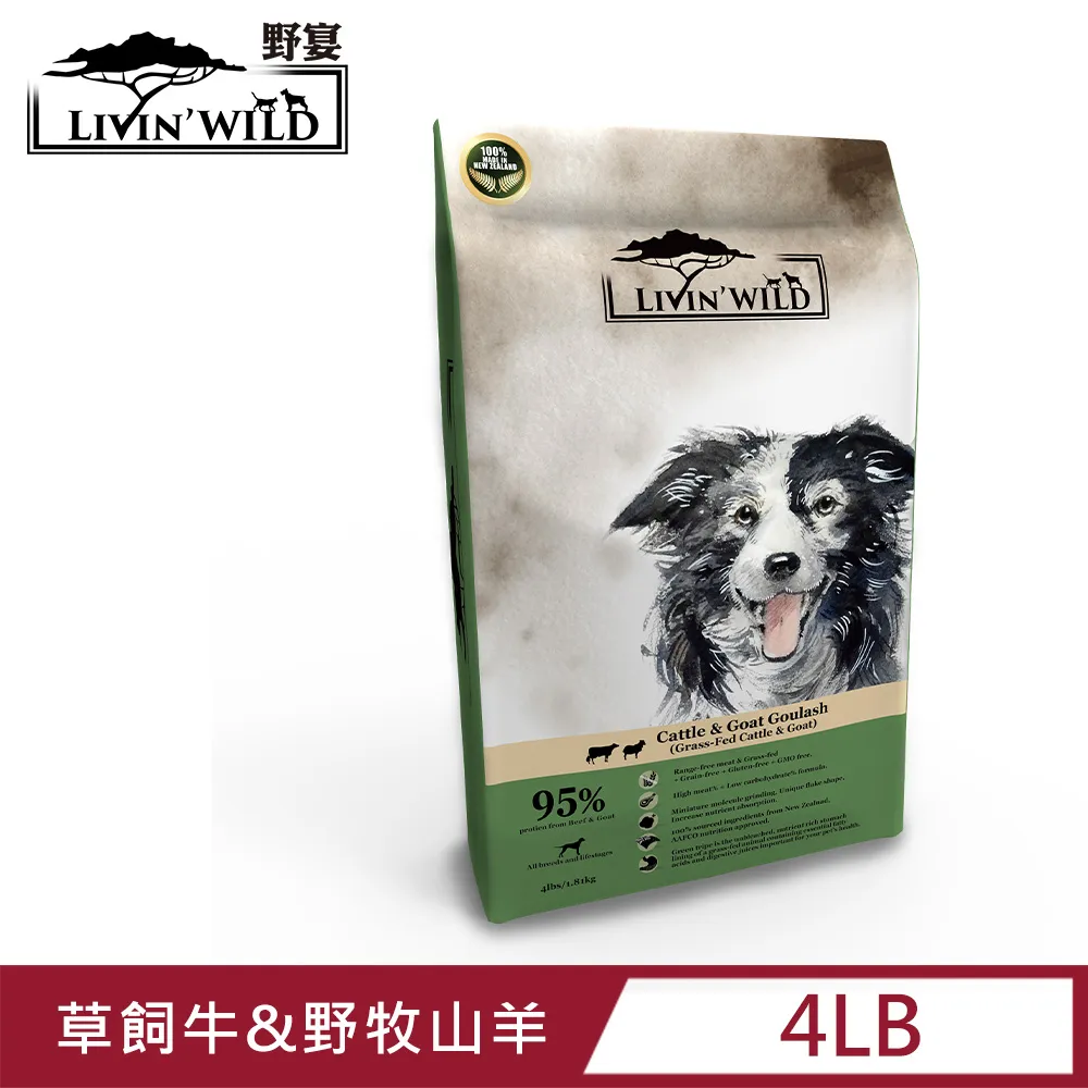Livin’ Wild野宴 全齡犬放養無穀配方 - 放養雞&放養火雞 (454g/1lb) 歷史價格詳細信息