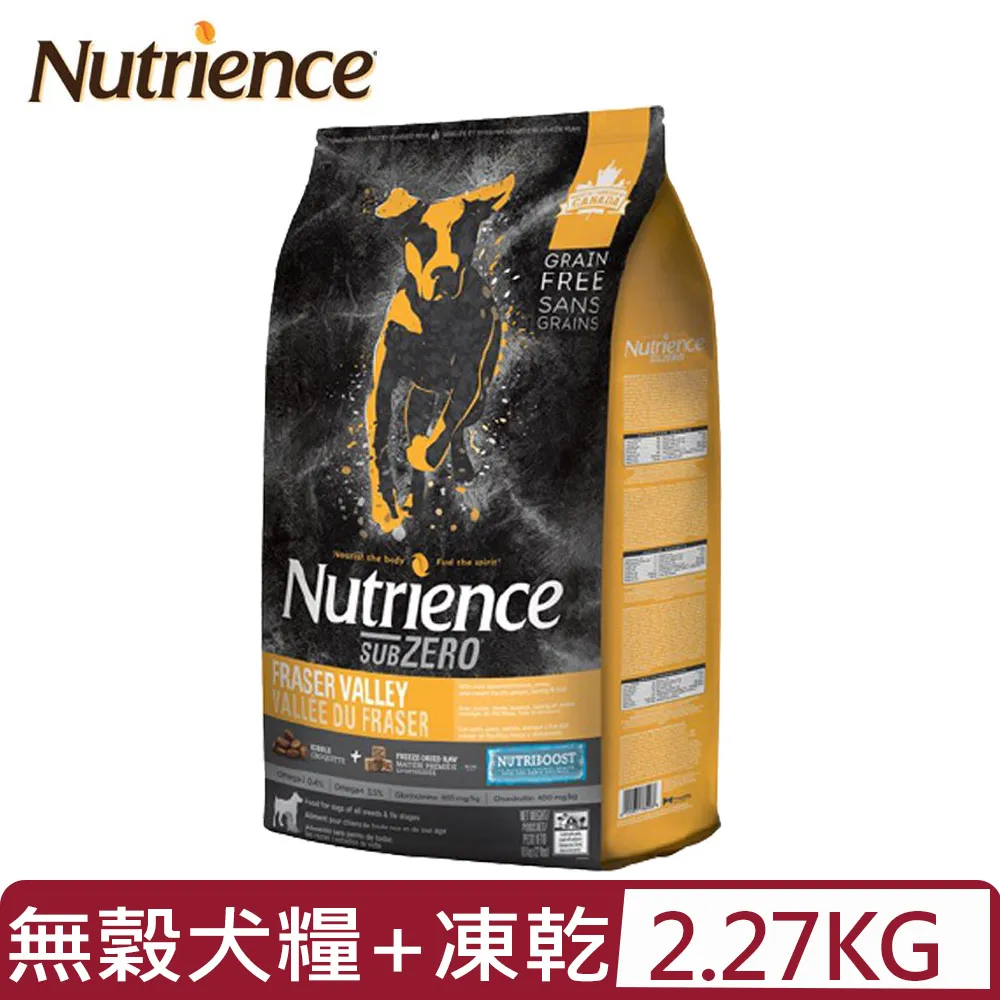 Nutrience紐崔斯SUBZERO頂級黑鑽凍乾無穀貓糧+凍乾(火雞肉+雞肉+鮭魚) 10lb(4.5kg) 歷史價格詳細信息