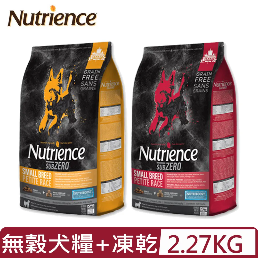 Nutrience紐崔斯SUBZERO頂級黑鑽凍乾無穀貓糧+凍乾(火雞肉+雞肉+鮭魚) 10lb(4.5kg) 歷史價格詳細信息