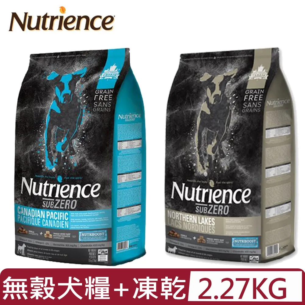 Nutrience紐崔斯SUBZERO頂級黑鑽凍乾無穀貓糧+凍乾(火雞肉+雞肉+鮭魚) 10lb(4.5kg) 歷史價格詳細信息