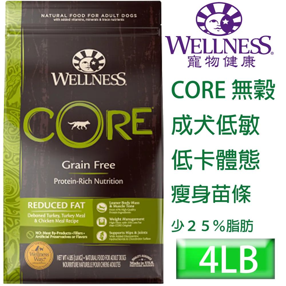 WELLNESS寵物健康-Core無榖成貓低敏田園均衡11LB 歷史價格詳細信息