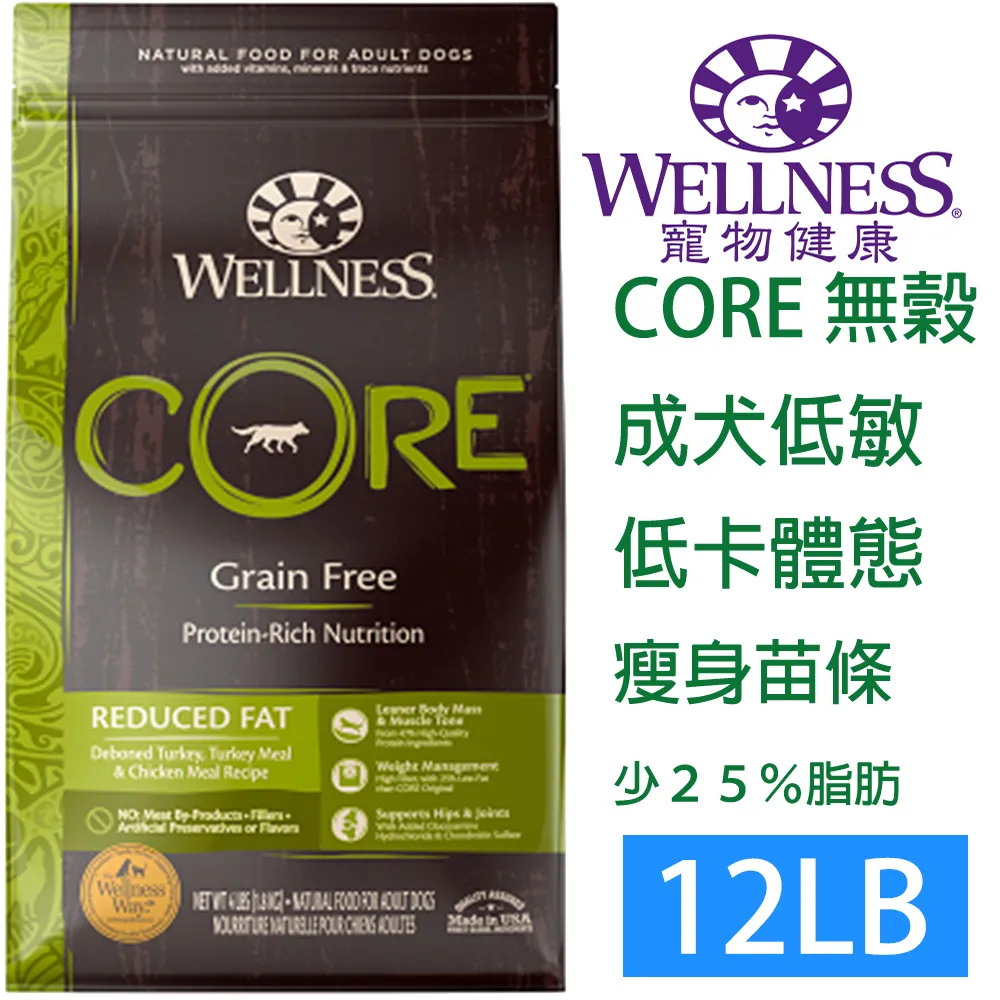 WELLNESS寵物健康-Core無榖成貓低敏田園均衡11LB 歷史價格詳細信息