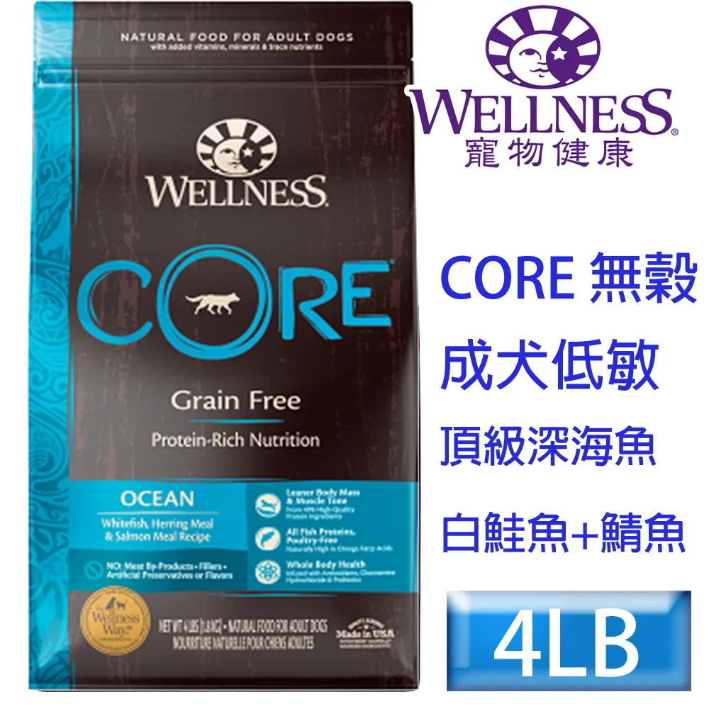 WELLNESS寵物健康-Core無榖成貓低敏田園均衡11LB 歷史價格詳細信息